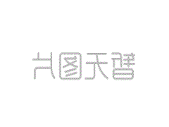 首届黄河流域戏曲演出季将亮相